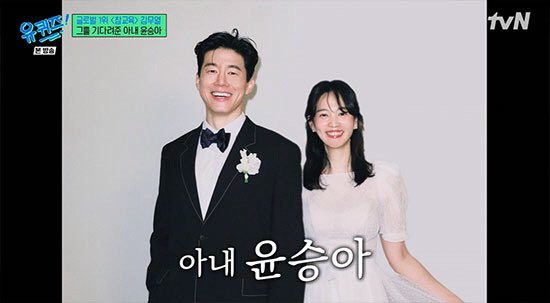 infodrakor_id's tweet photo. Di acara Yoo Quiz, Kim Muyeol cerita kalau dulu pas masih jadi aktor musikal penghasilannya setahun cuma 200 ribu won. Hidup susah, pernah tinggal di kawasan kumuh di perbukitan dan pindah pindah kerja part time, tapi tetap nggak menyerah ngejar mimpi jadi aktor.

Yoon Seungah (istrinya) juga bilang kalo dulu banyak yang nanya, "Kamu ngapain sih pacaran sama cowok miskin?" Tapi menurutnya, Kim Muyeol selalu terlihat paling keren saat ada di atas panggung. Dia jatuh hati sama semangat dan kerja kerasnya yang nggak pernah padam.

Kim Muyeol bilang dia bisa bertahan melewati banyak kegagalan dan penolakan karena dukungan istrinya. Bahkan saat drama Teach You a Lesson jadi nomor 1 global, dia sengaja nunggu ketemu Seungah dulu buat ngasih kabar.  Dia gugup sampe gak bisa berkata kata dan langsung nangis terharu. Mereka akhirnya berpelukan sambil menangis di parkiran.

Yang bikin makin manis, setelah punya anak Kim Muyeol selalu berusaha ngasih suprise ke istrinya di hari ulang tahun anak mereka. Menurutnya, itu juga hari ketika Seungah sudah bekerja keras melahirkan dan juga hari yang paling berat bagi seorang ibu. Karena itu, setiap ulang tahun putra mereka, ia selalu berusaha ngasih suprise dan ucapan selamat kepada istrinya terlebih dahulu.

Seungah sampe bilang "Dia benar benar orang yang hangat dan perhatian. Kami sudah bersama 17 tahun, tapi dia tetap nggak berubah" 

🥹🥹🥹🥹

https://t.co/WsflvVtwVg