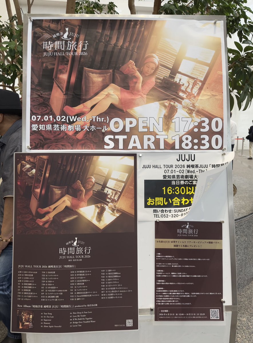 oga_aki7's tweet photo. JUJU HALL TOUR 2026 
純喫茶JUJU「時間旅行」
演出:松任谷正隆

昭和の日本とアメリカの旅路
新曲もありがとう

#juju https://t.co/bhbcvE01YH