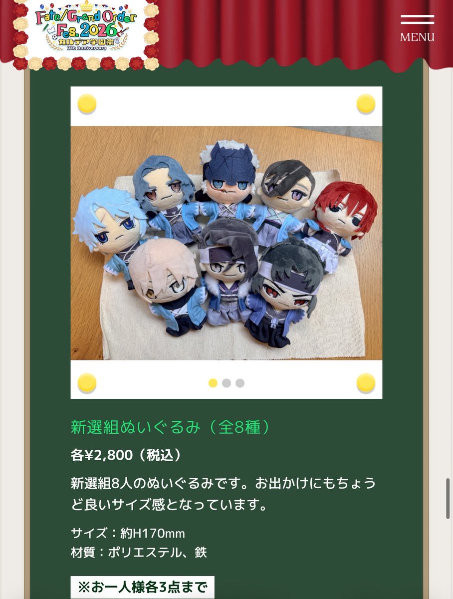 kota0102_'s tweet photo. 敬助くん可愛い…可愛い… 絶対に確保したい… マジでありがとうFGO…🙏🙏🙏🙏🙏🙏どうしよう可愛すぎて可愛いしか言えなくなっちゃった… https://t.co/cl1gQFdl88