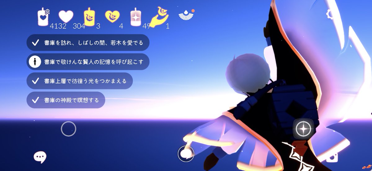Sky_el3's tweet photo. 究極交換した後に詫びシーズンハート https://t.co/7bft4z9U1z