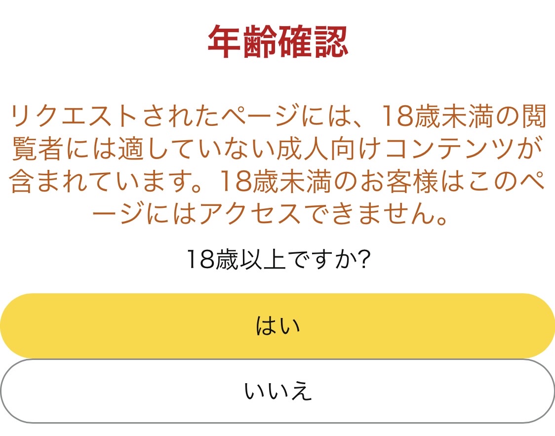 greenboat3's tweet photo. な
何でイアン・ギランのCDがアダルトなん？
Amazonバグりまくり（大笑） https://t.co/TOU6OKTBMr