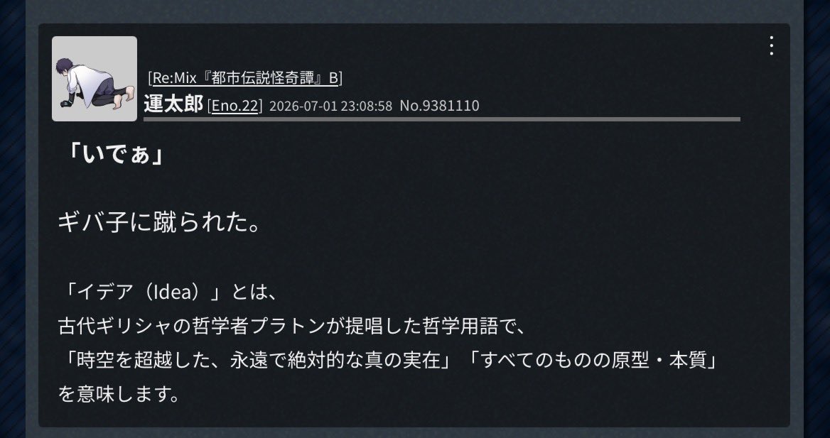 ktm_wall 声出た