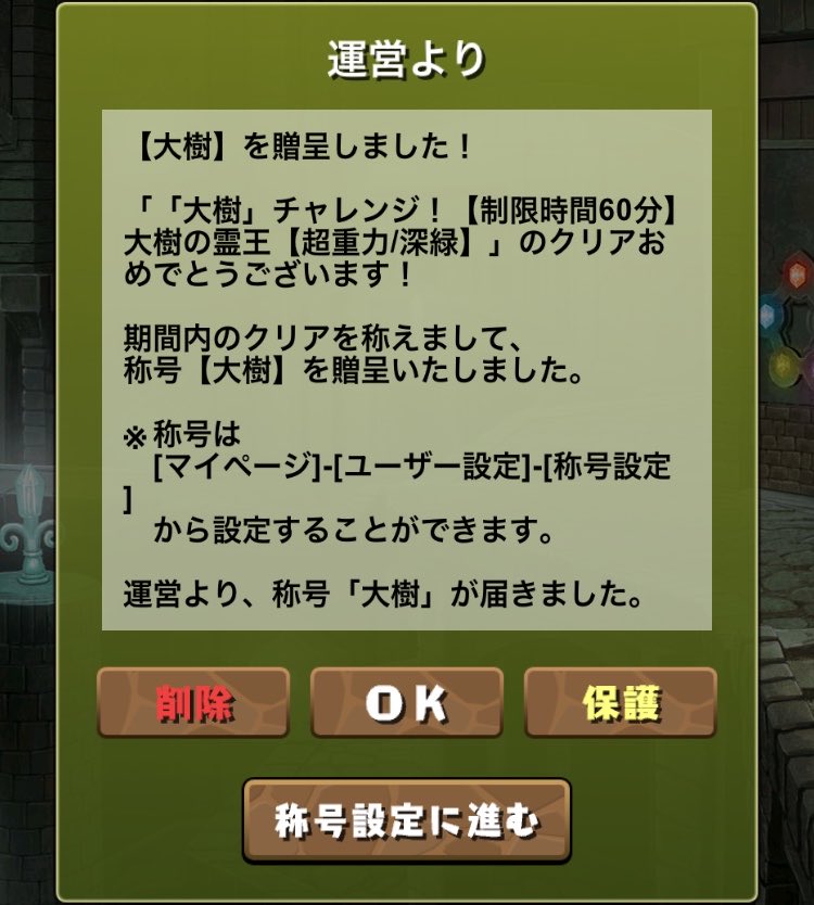 RRRosewood's tweet photo. 週末出来ないので駆け込みで！
編成つよつよすぎました〜お疲れ様です！ https://t.co/QJM6NVDdkg