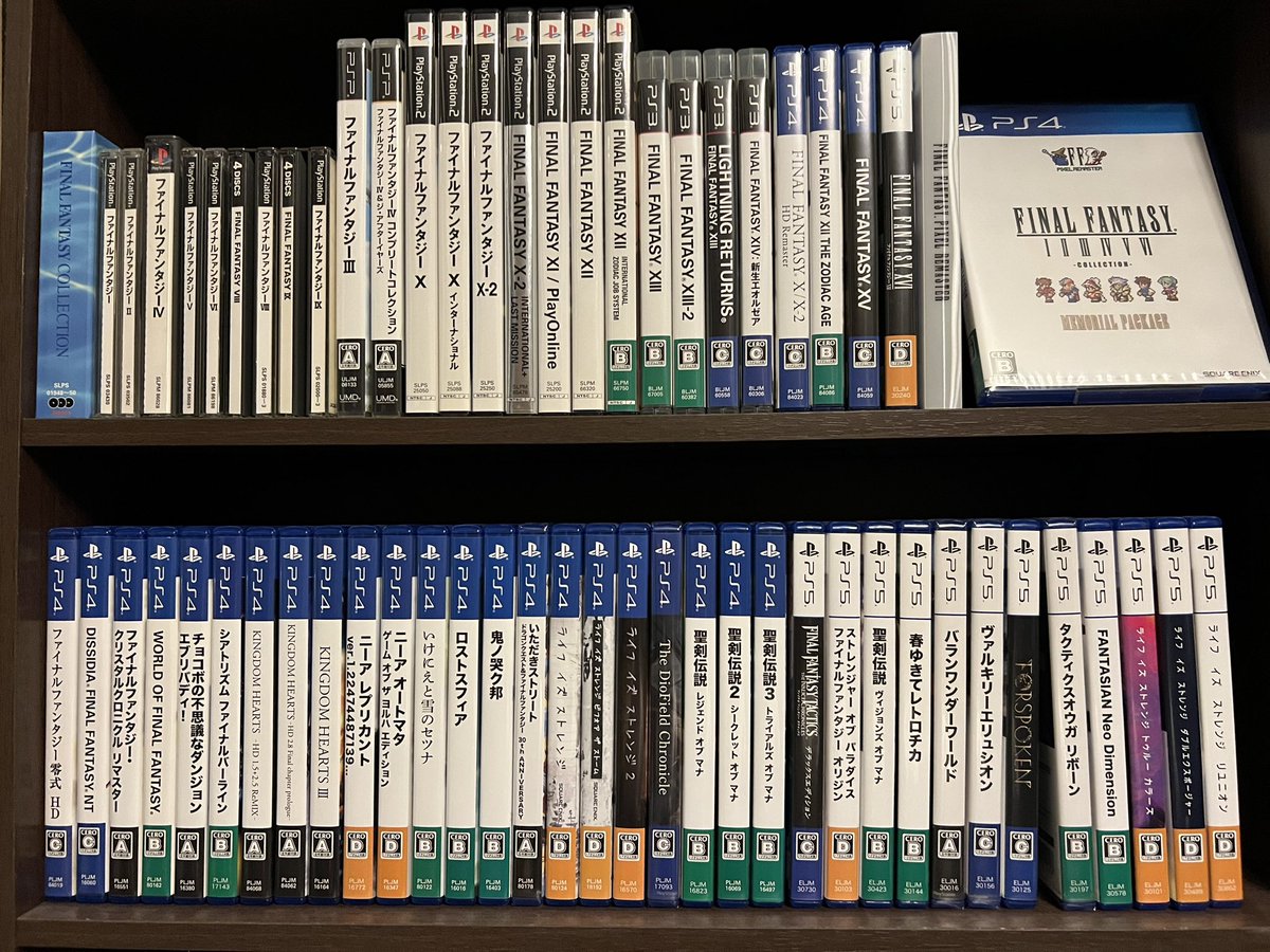 SQEX_fan's tweet photo. パッケージはゲームソフトの入れ物や箱なんかじゃない！
そのゲームの世界観を彩る芸術作品なんです!!
お願いです…
DLコードしか入ってなくてもいいから…
パッケージ版を無くさないで😭 https://t.co/XdrjPbcVH2