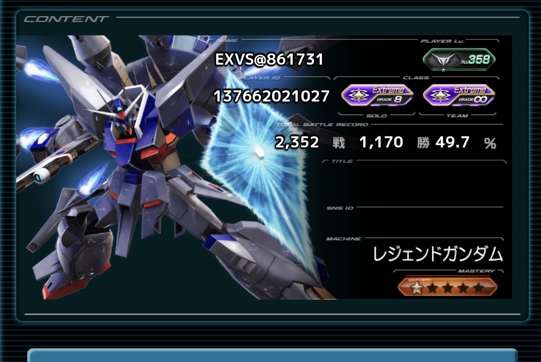 dataandsakai's tweet photo. さっき急募のレジェンド乗ってたデフォネームの和歌山のやつ弱すぎるのに勝ち確の時だけ邪魔するならゲームやめてくれ今すぐ金返しに来い https://t.co/PBmBp6klhs