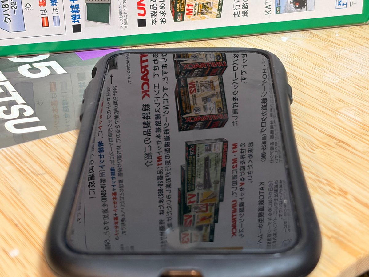 srokugou's tweet photo. 文鎮を撮影しようと思ったら反射天国だった https://t.co/8e59Ao1M9U