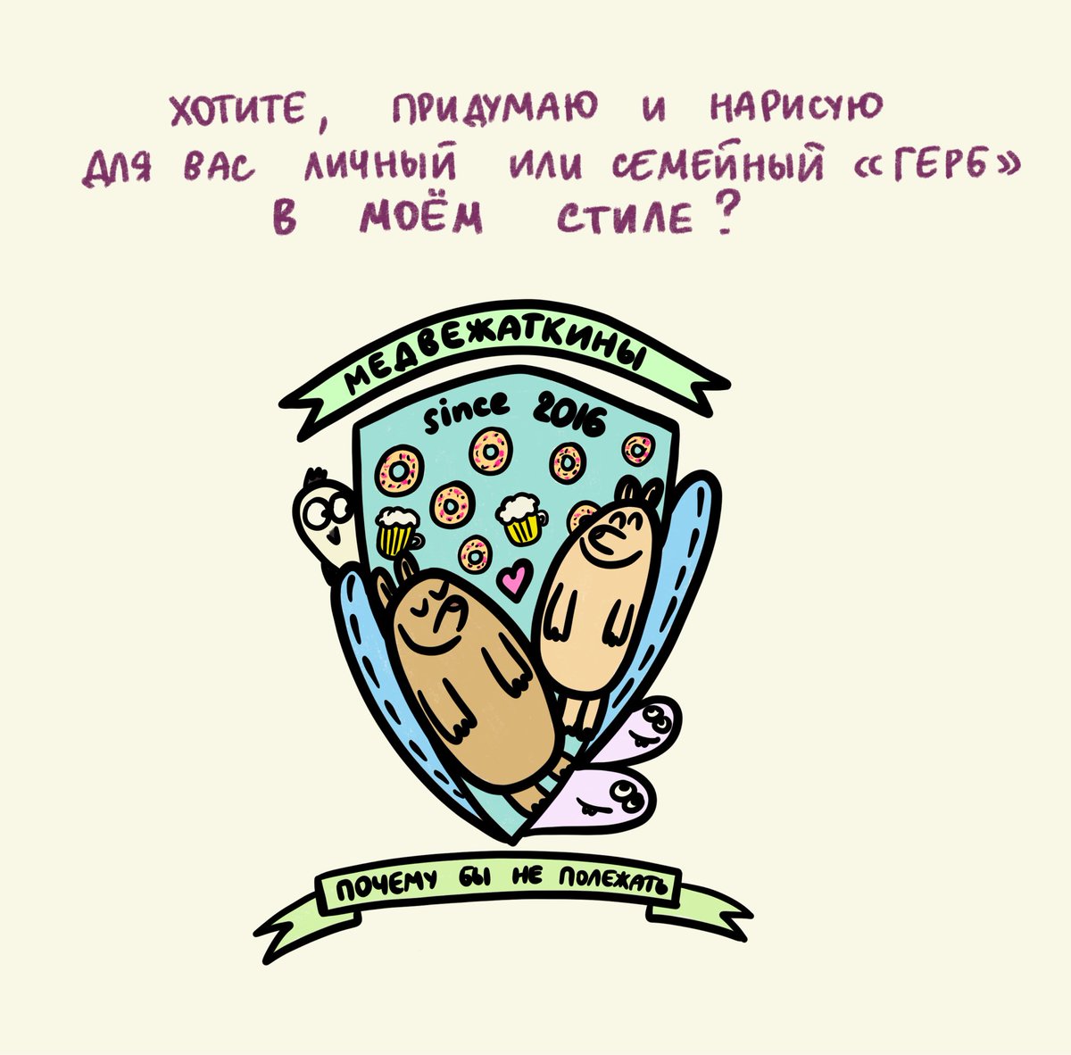 tavlla's tweet photo. в целом, решила брать больше частных заказов, вот такую штуку придумала ещё https://t.co/2pZ8gfzQxS