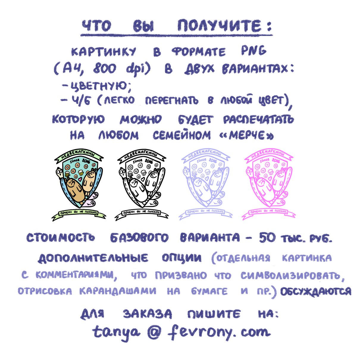 tavlla's tweet photo. в целом, решила брать больше частных заказов, вот такую штуку придумала ещё https://t.co/2pZ8gfzQxS