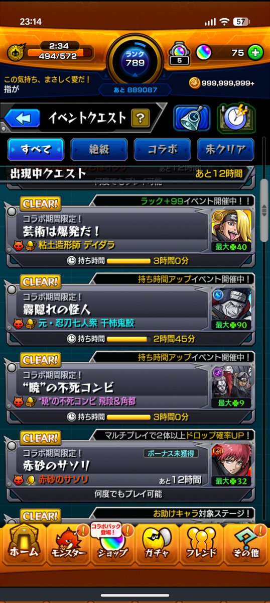 tommk2525's tweet photo. いじめぬんで…もう寝たい https://t.co/ddIv3IfRxk