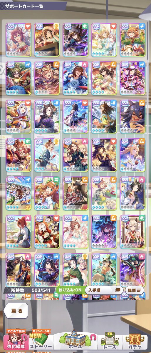 irregular_ura's tweet photo. 2天井してたづな2枚だけとかガチでキレた https://t.co/kJNpiXoYbz