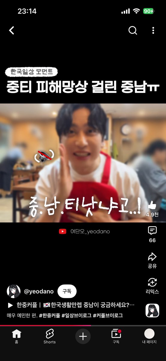 chuuunchi's tweet photo. 아니 남들 다 파란앞치마 줫는데 자기한테 빨간앞치마 줫다고 중티나냐는여루존나웃기네진짜 https://t.co/dbPOPHcWbD