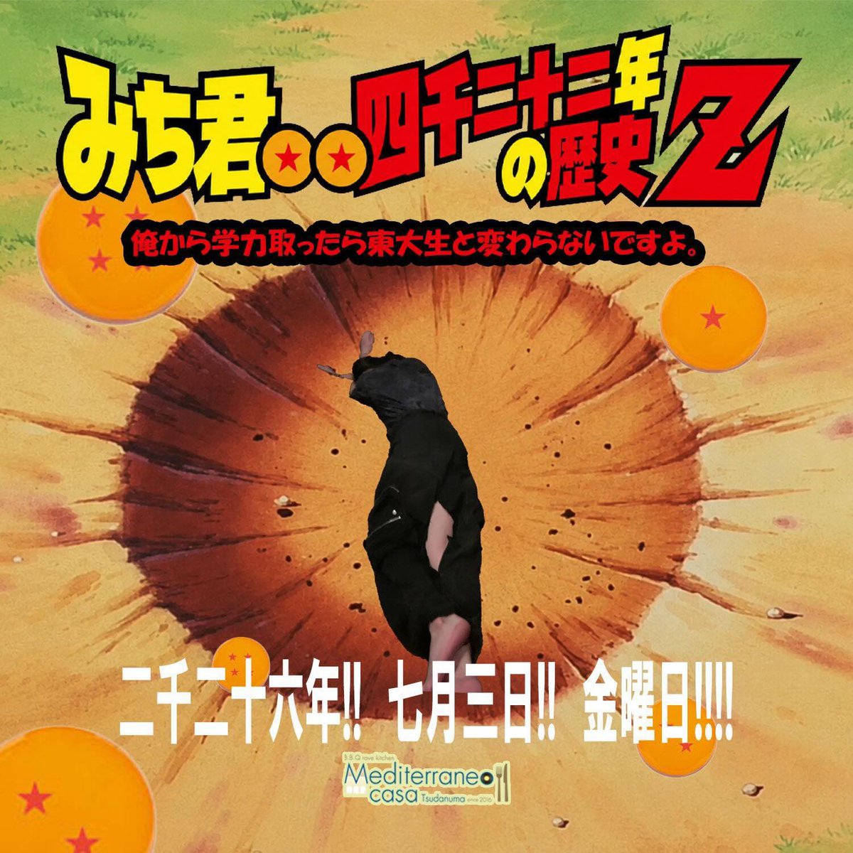 21:00-21:30 https://t.co/4sGSYQRt71 21:30-21:50 くう朝×CeRaff (Live) 21:50 ...