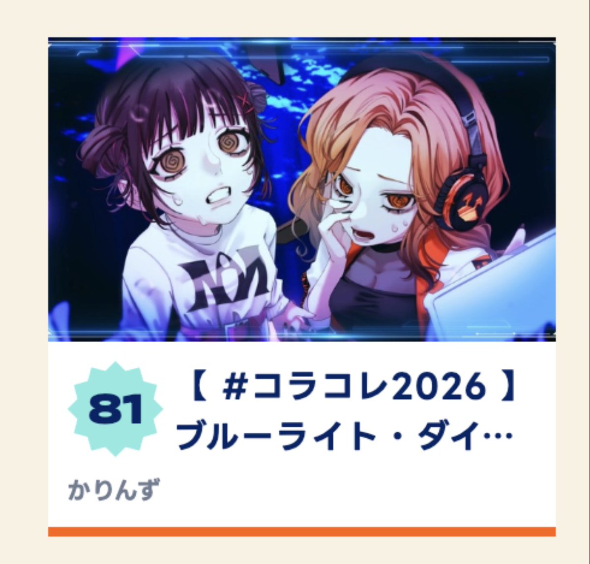 u_1F338's tweet photo. ！！！！！！！嬉 https://t.co/97i3HafSov