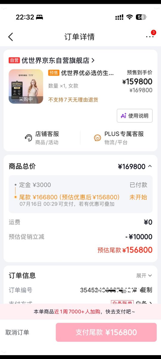 我要把你推到 tweet media