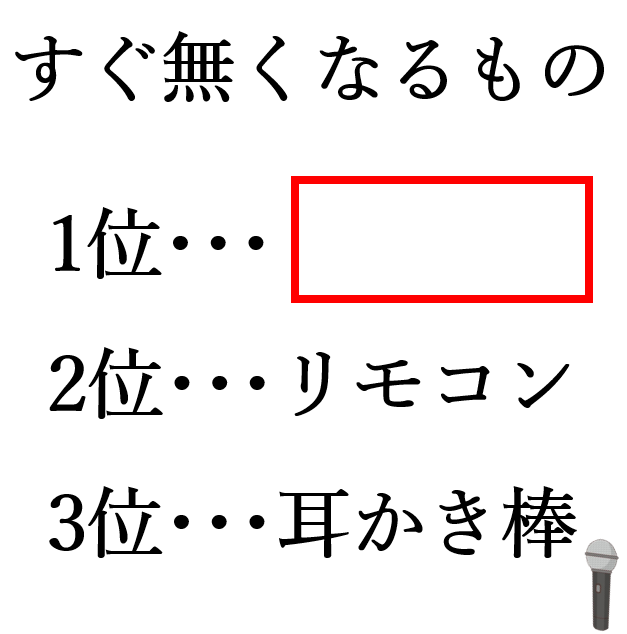 oogiri_MIKE's tweet photo. 【大喜利】(フォローお願いします🙇‍♀️⤵️）
⬜に入る言葉とは？🤔🎤 https://t.co/GhRXCSd95T