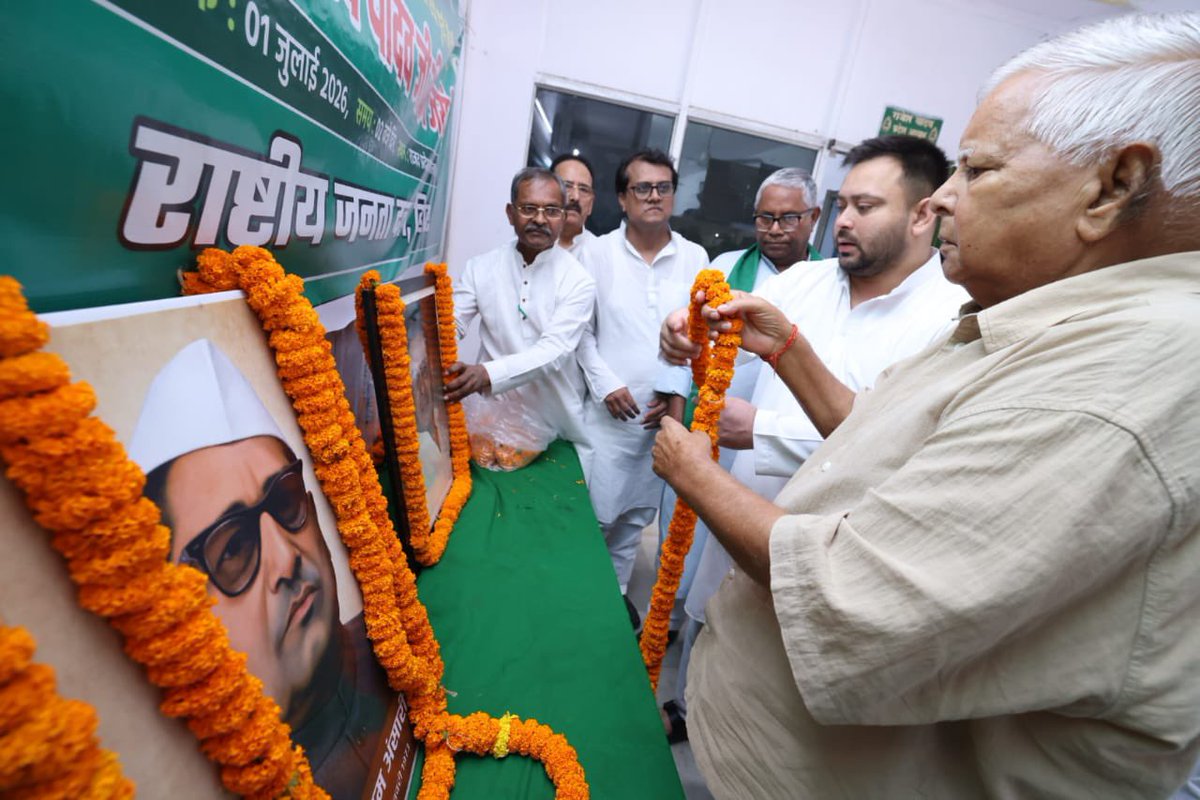 laluprasadrjd's tweet photo. बाबा-ए-कौम मरहूम अब्दुल कय्यूम अंसारी के यौमे-ए-पैदाइश पर ख़िराज-ए-अक़ीदत पेश करते हैं। https://t.co/4k75eZ0qqS