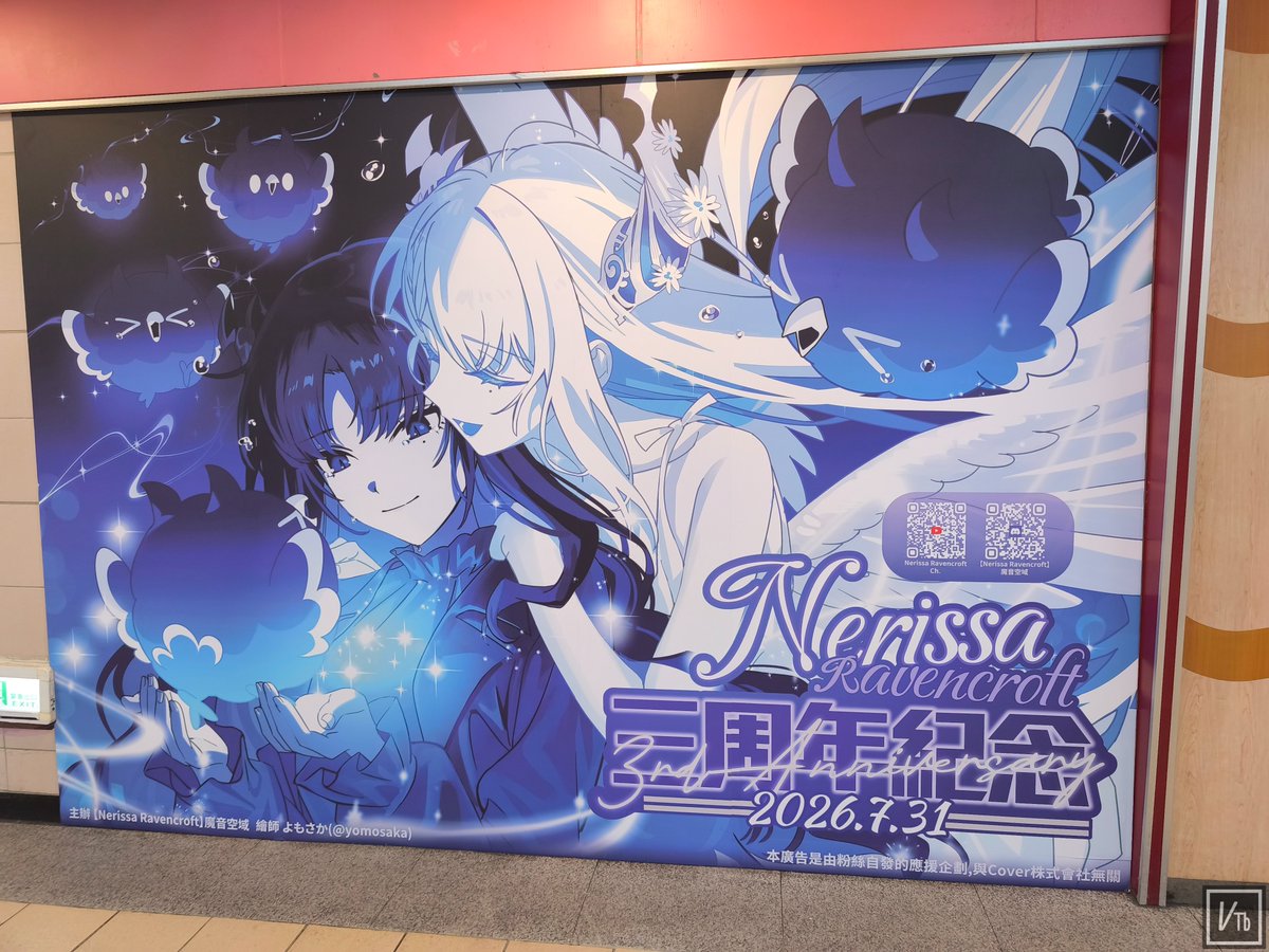 VTuberVibes tweet media