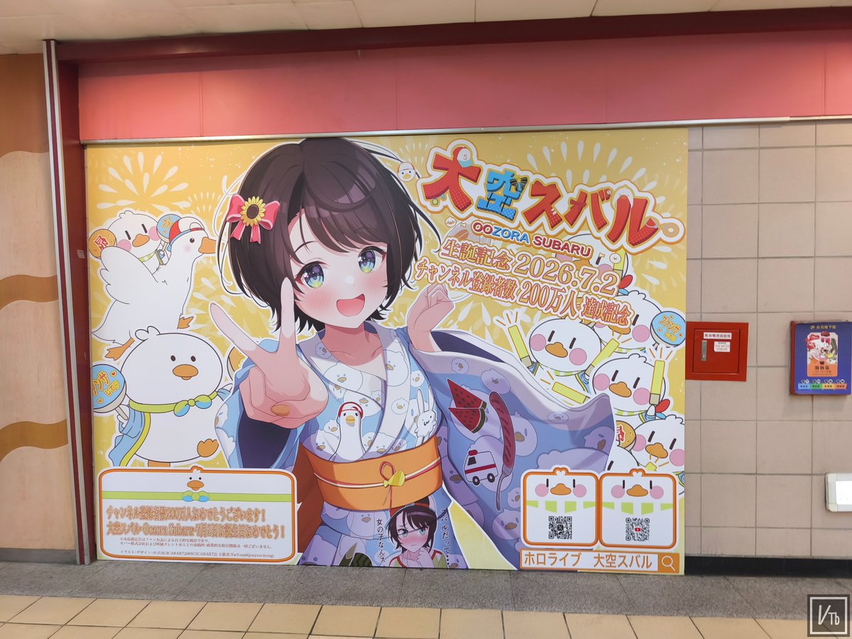 VTuberVibes tweet media