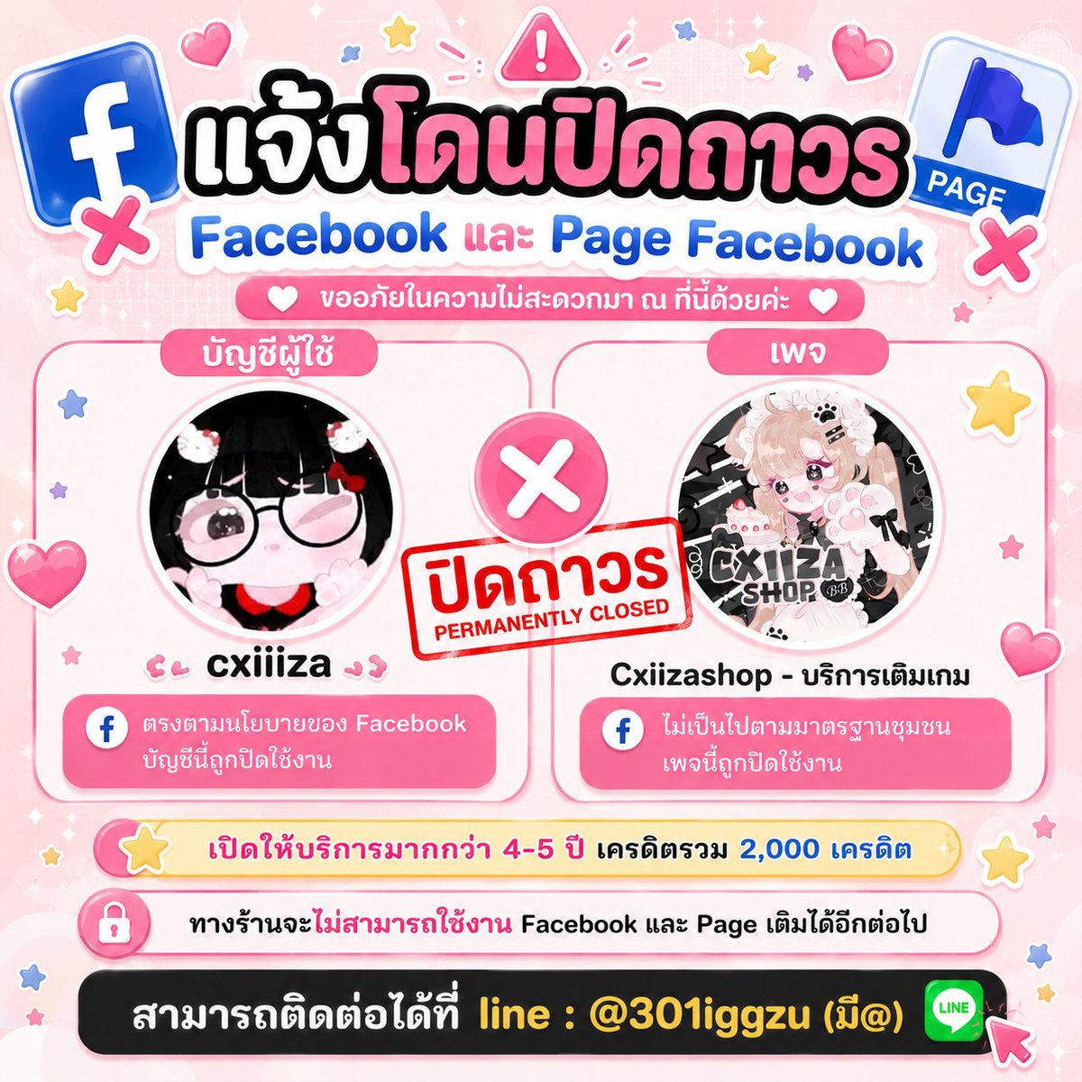 zeinoay's tweet photo. 🩶 กลุ่มสอบถามสั่งซื้อสินค้า 🪽

︶︶︶ ꒰ ร้าน cxiiza shop ꒱
รับโปรโมชั่นก่อนใคร มีมากกว่า 10 เกม

https://t.co/G9Zoetd1wD…

tag - #กดกรอบดิส #ไนโตร #ฟีฟาย #มายคราฟ #webtoon #dokichat https://t.co/jtJQ5Hkm0q