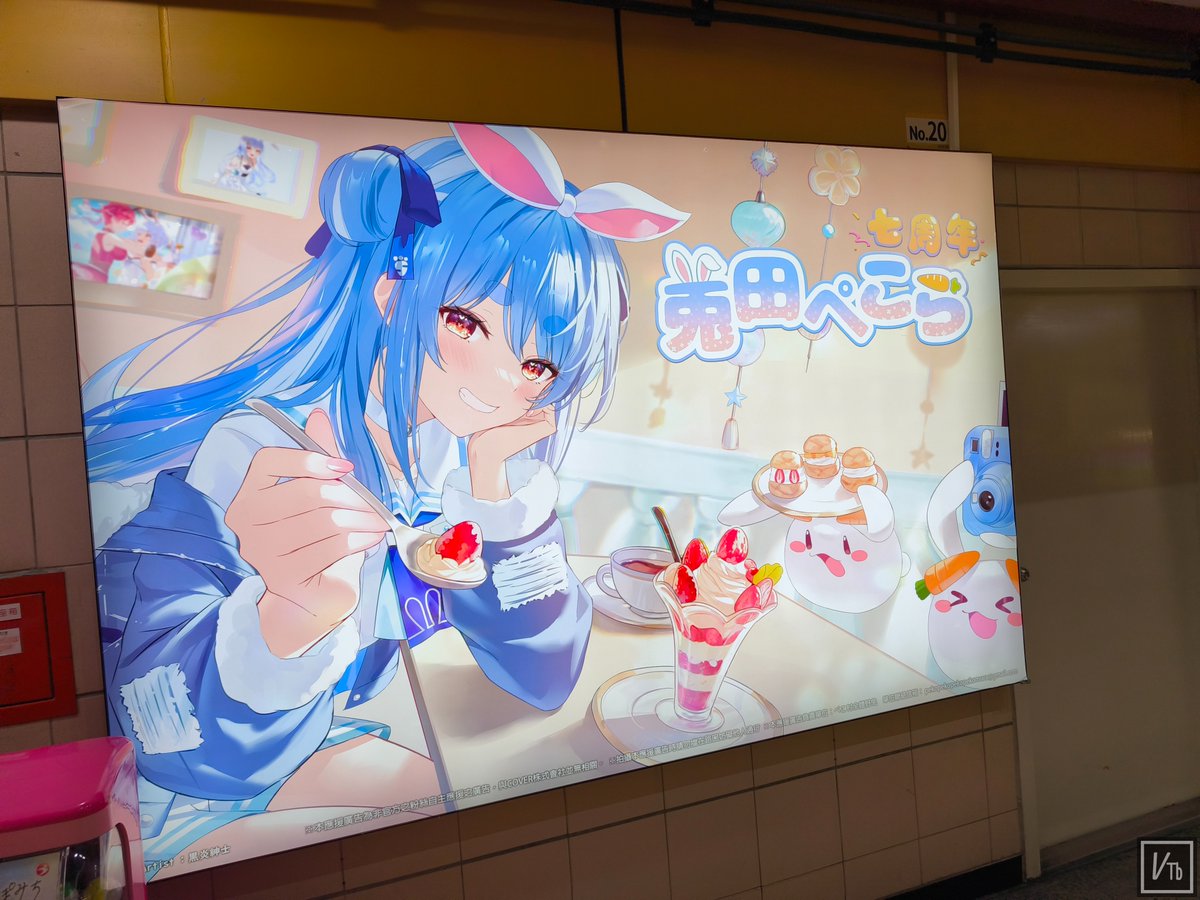 VTuberVibes tweet media