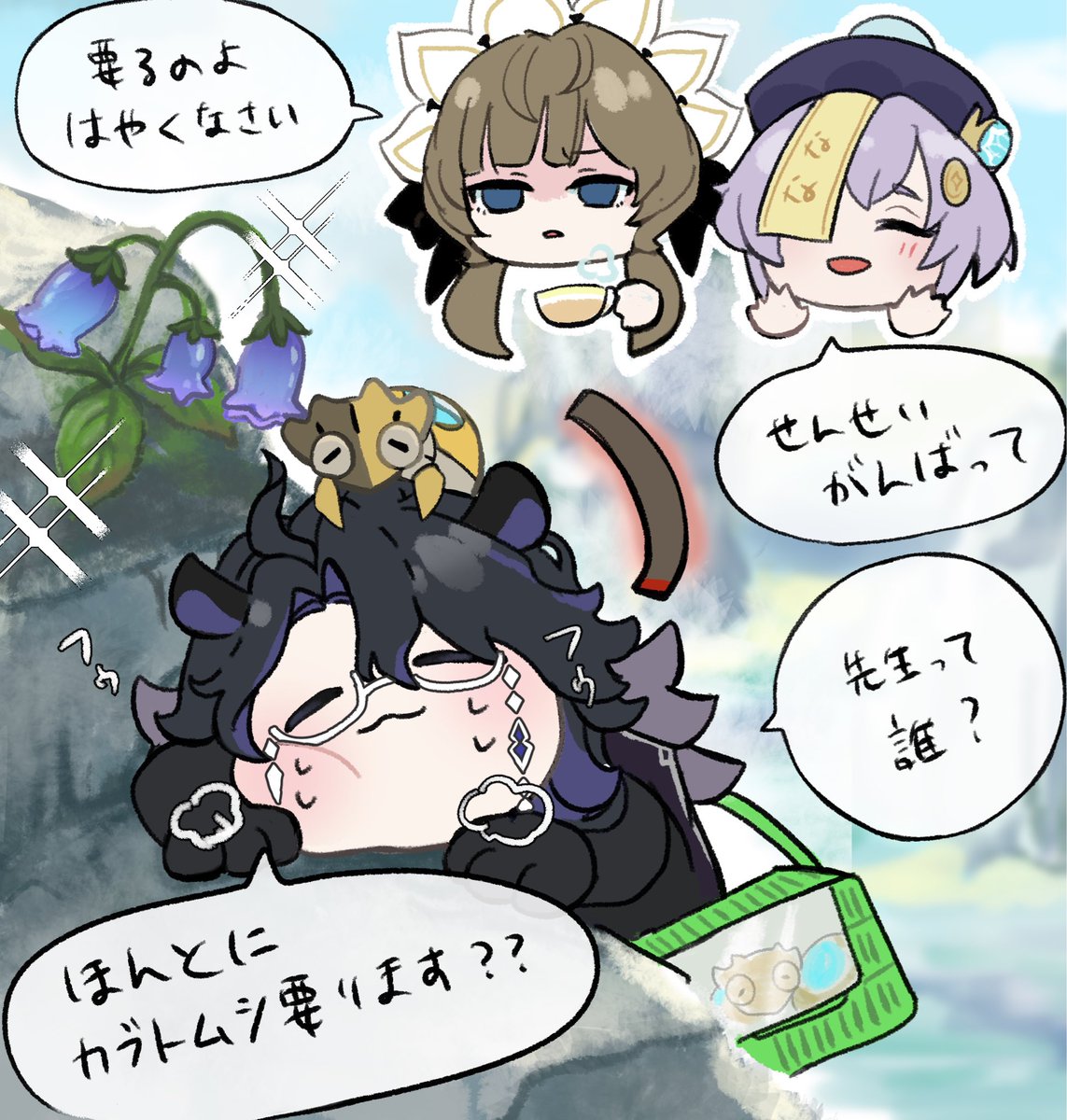 liv1122332's tweet photo. 強化素材ってほんとに使ってくれてる…？ https://t.co/DSkzfbixHG