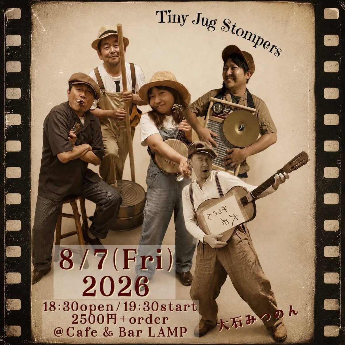 TJS_jugband's tweet photo. 【8月は大石みつのんさんと！】
◉2026/8/7(金)
大石みつのんとTiny Jug Stompers
◎Tiny Jug Stompers
◎大石みつのん(Gt.Vo.)
場所:Cafe &amp; Live Bar LAMP
大阪市中央区松屋町4-18 実和ビル3F
大阪メトロ 長堀鶴見緑地線 松屋町駅3号出口・徒歩3分
open18:30/start19:30 料金:¥2,500(ドリンク別) https://t.co/ApJzivIkEr