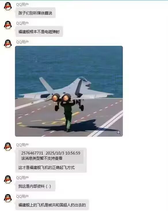 CyberKanjousen's tweet photo. 共和国超人！准备发射舰载机！ https://t.co/l9BnXncP6v