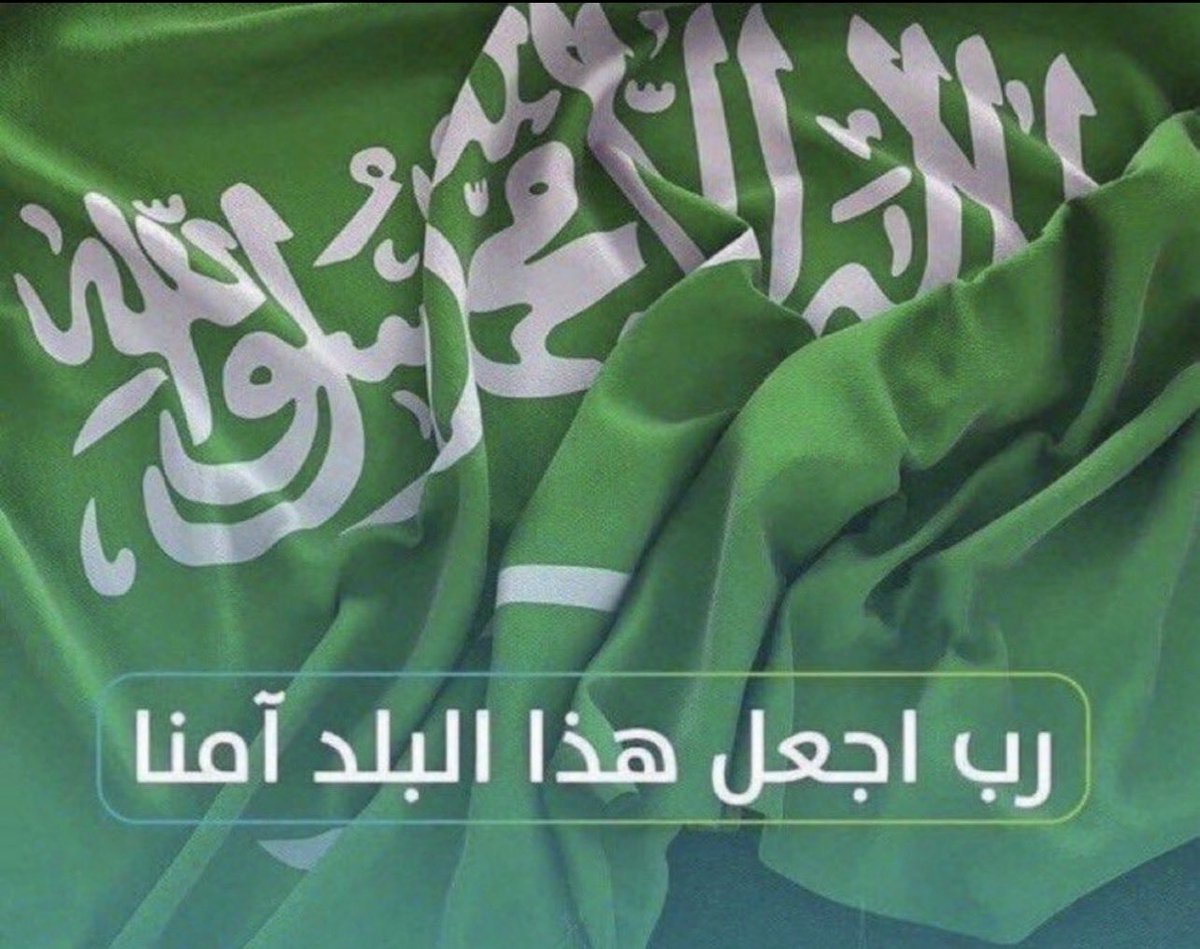 aliabudhir's tweet photo. @BinSfrann لا حول ولا قوة إلا بالله العلي العظيم 
-   أستغفرالله العلي العظيم وأتوب إليه . ••• https://t.co/7SOjHPApmw