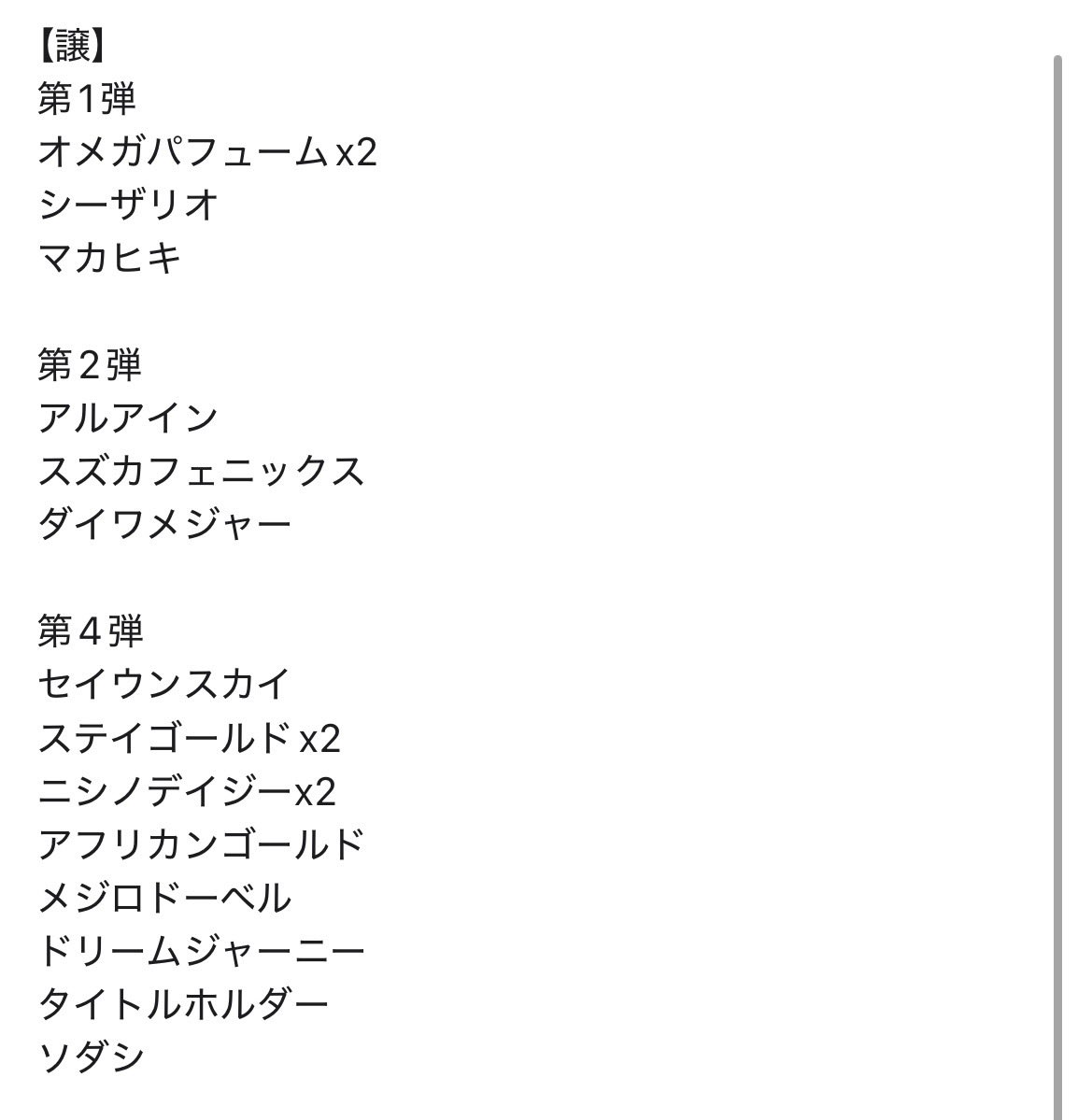 どれみ tweet media