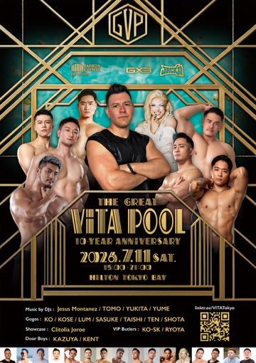 VitaTokyo's tweet photo. 何と今年はマッチングゲームも！

しかも、あえて非常にアナログに、体に番号シールを貼る方式ですｗ

当日出会う未来の彼に投票しちゃおう🫶🔥 お楽しみに！

(ちなみに、モノホンのタトゥー入れてる人、𝕋ℍ𝔼 𝔾ℝ𝔼𝔸𝕋 𝕍𝕀𝕋𝔸 ℙ𝕆𝕆𝕃はタトゥー全く問題ありません。なので隠さずそのままどうぞ😎🌈)

X

𝕋ℍ𝔼 𝔾ℝ𝔼𝔸𝕋 𝕍𝕀𝕋𝔸 ℙ𝕆𝕆𝕃
- 10-Year Anniversary -

🗓 7/11(Sat) 15:00-21:00
📍 Hilton Tokyo Bay

🉐前売 https://t.co/ZqQ6DmkMoS

眩しい太陽と弾けるビート、極上のカクテル、そして水もしたたるいい男たち。

この夏、10周年を迎える伝説のプールパーティーが、さらにゴージャスに進化して開催！

その名も𝕋ℍ𝔼 𝔾ℝ𝔼𝔸𝕋 𝕍𝕀𝕋𝔸 ℙ𝕆𝕆𝕃.

開放的なプールサイドでの撮影会から、男たちの距離が縮まるスリリングなゲームまで。

敏腕DJが仕掛ける極上のサウンドプレイが、二人のテンションを最高潮へと導きます。

サンシャイン溢れるデイタイムから、ドラマチックでセクシーなナイトプールへ。

1,600平米の広大な楽園で過ごす、贅沢すぎる6時間の非日常空間。

夏の始まりを告げる特別な1日を、最高の仲間や未来の彼と一緒に。

Music by DJs:
Sepcial Geust 𝕁𝕦𝕖𝕤𝕦𝕤 𝕄𝕠𝕟𝕥𝕒𝕟𝕖𝕫 @jesusmontanezp 

TOMO / YUKITA / YUME @yumelander 

Gogos:
KO @kzk10211 / KOSE / LUM @lumu_1108 / SASUKE @SASUKE_DARU / TAISHI / TEN @tenniiiy / SHOTA 

Showcase: Clitolia Joroe 

Door Boys:
KAZUYA @h_sigm12 / KENT @kent_715

VIP Butlers:
KO-SK @KO_SK1031 / RYOYA 

Supported by 
Jack'd @jackd_japan  
GX3 @gx3_underwear

#TheGreatVitaPool #GVP #HiltonTokyoBay