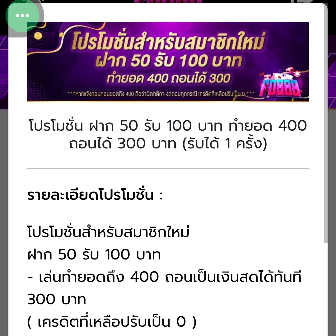 Slott2025's tweet photo. 50รับ100
ทำยอด 400ได้300

Fd88
https://t.co/TW2mgpCCkd
Fk88
https://t.co/hWdWRhf6rD

#เครดิตฟรีไม่ต้องฝากไม่ต้องแชร์ล่าสุดวันนี้ #สมาชิกใหม่แจกจริง https://t.co/VzJHmKegDF