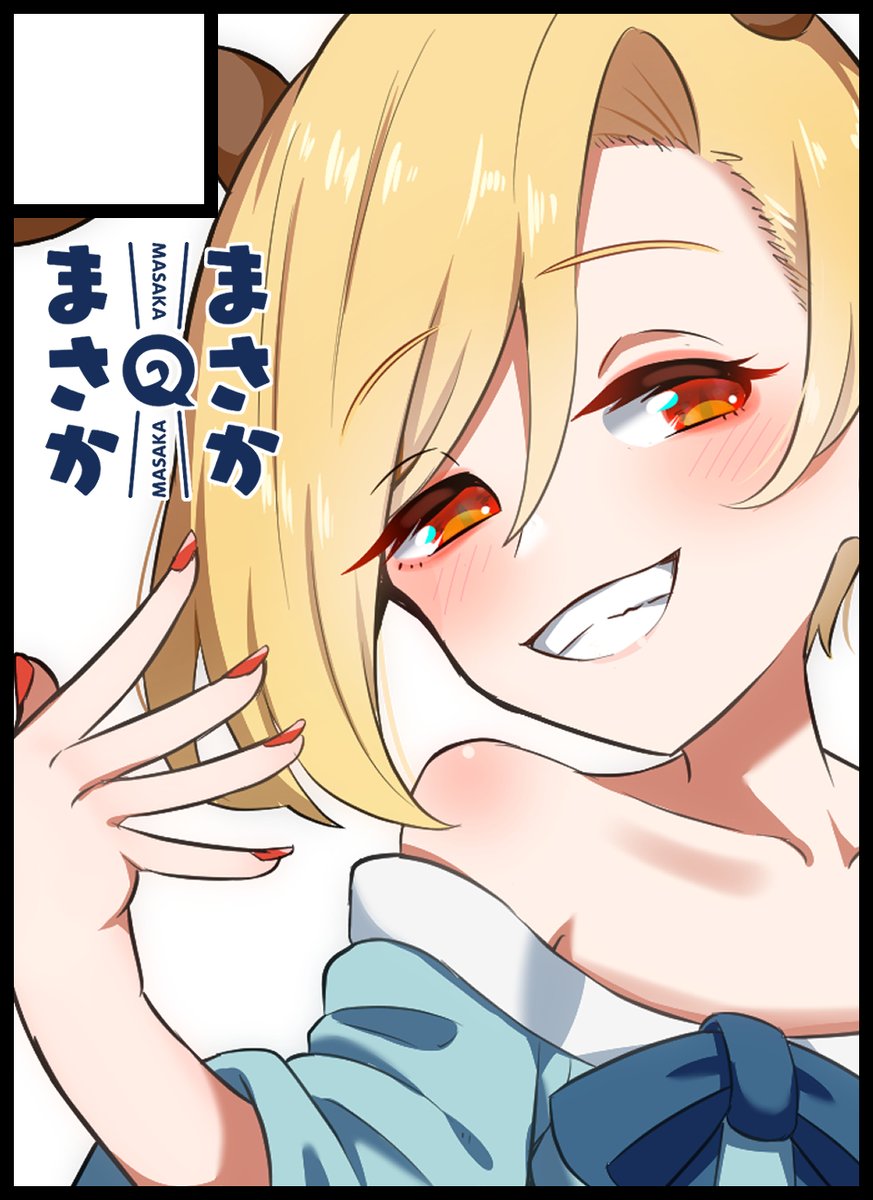 木下闇 (@n_koshitayami) / Posts / X