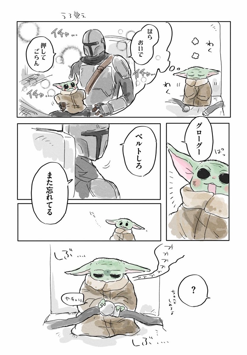 yakimon00's tweet photo. https://t.co/G4A6VppMXh