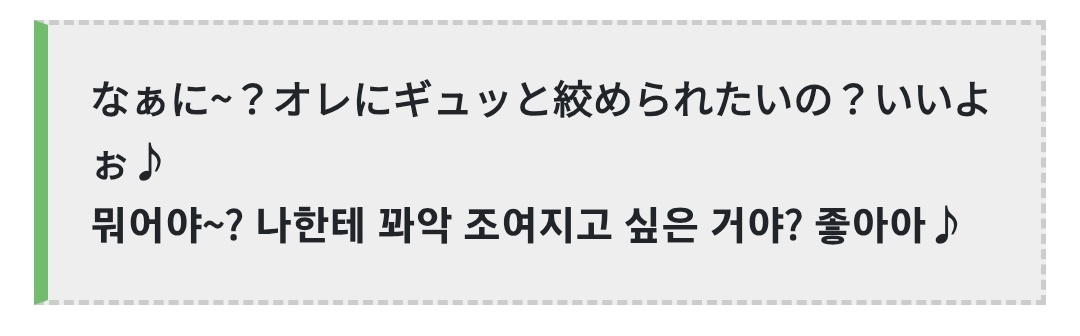 twst007's tweet photo. 이게 정녕 고등학교2학년 남학생이 친 대사가 맞습니까 https://t.co/xbUVame3vu