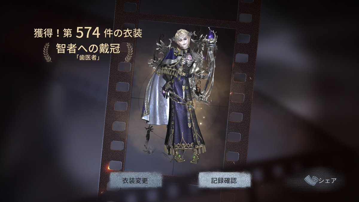 _kluta9_'s tweet photo. 完全無課金勢ワイ氏、またしても無料(20連)分で限定URを獲得し困惑中(；ᐛ ).｡oஇ

 #第五人格 
 #Identiyv https://t.co/c58vZXwKz3