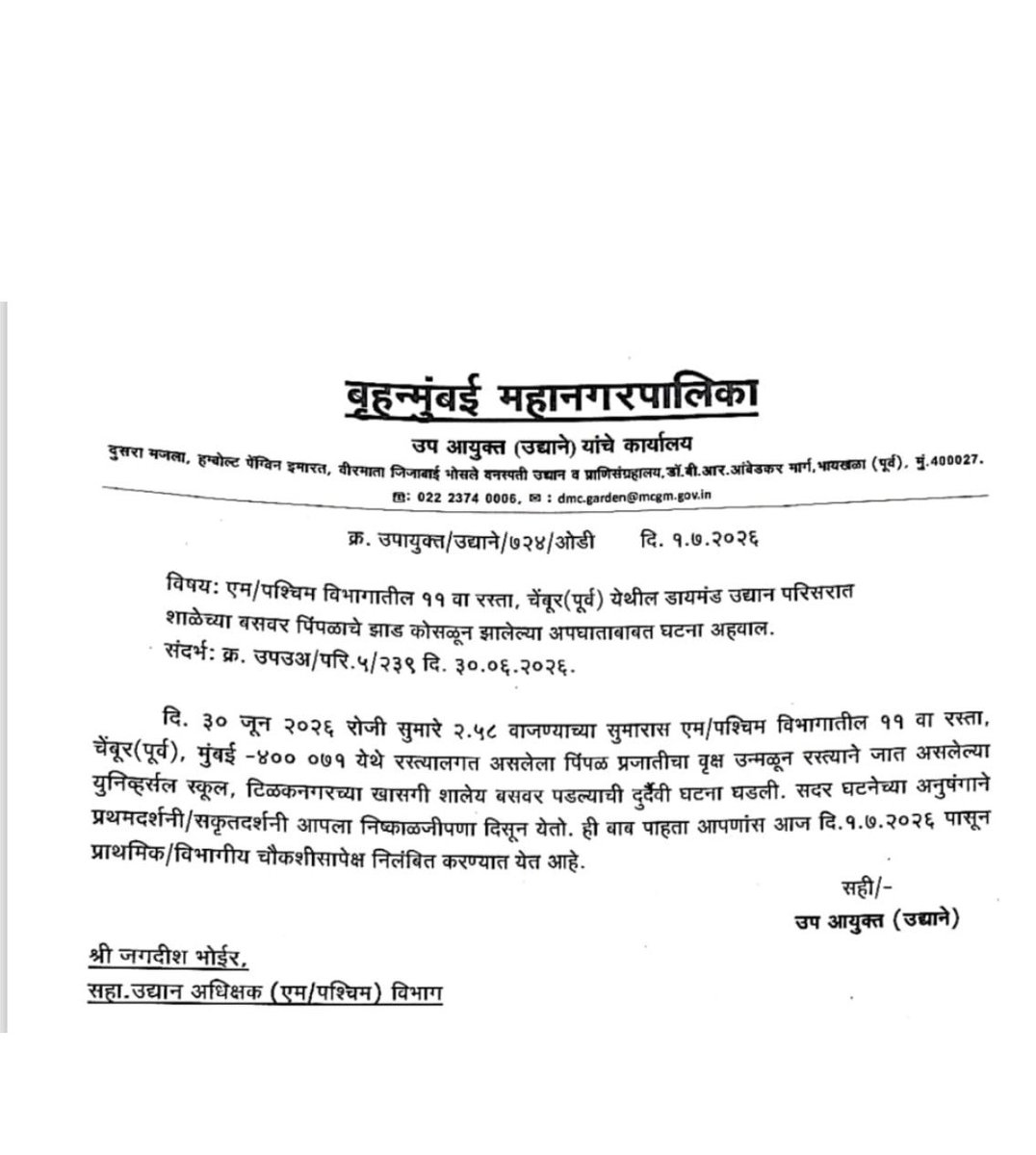 richapintoi's tweet photo. Chembur tree death: BMC has suspended a  assistant garden superintendent Jagdish Bhoir following the death of a 11 year old boy after a peepal tree crushed his school bus in which he was travelling on Tuesday evening. The order states that the June 30 incident at around 2.58 pm on 11th Road Chembur (East), where a roadside peepal tree fell on a passing Universal School bus, revealed “prima facie/substantial negligence.”

The suspension will remain in force pending a preliminary and departmental inquiry into the circumstances that led to the fatal accident.