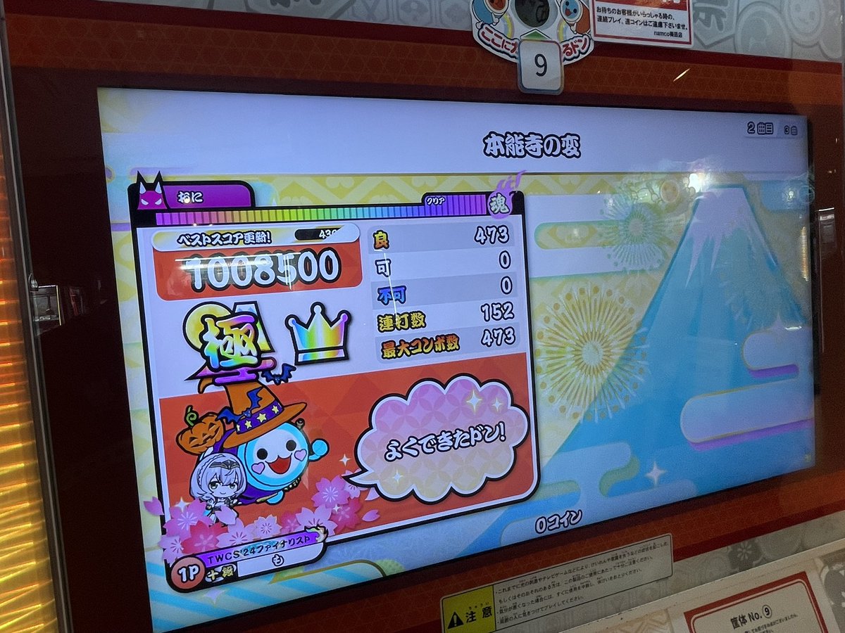 ﾓｸ(7/7までマイバチ全品セール中‼️) (@moku_dade) / Posts / X