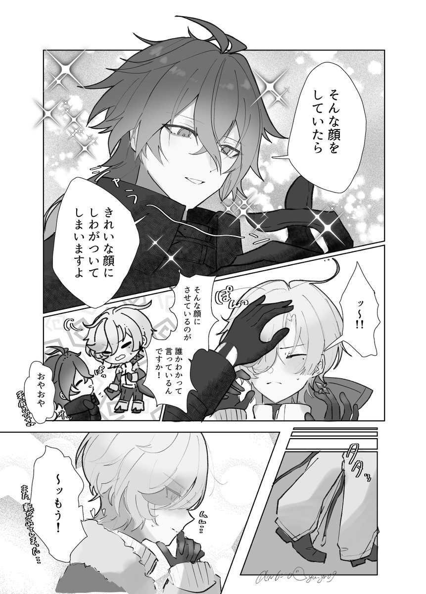 yu_gr09's tweet photo. ゆる喧嘩(?)しているンズイル(faelight )🪶🕯️
こう、口達者なﾝｽﾞにころころと転がされてもだもだするｲﾙの図が見たくて… https://t.co/wMIOV1Sulv