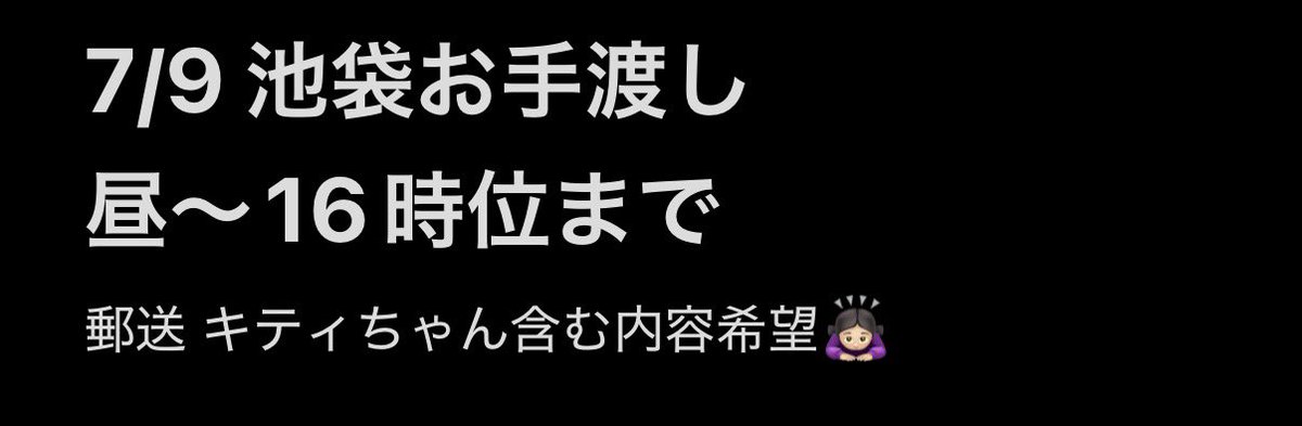 Cta_gu's tweet photo. @1 交換 譲渡
譲:キーリングハンガー けろけろパーティ
アロハスイングコレクション
プリン ウサハナ マイメロディ ポチャッコ ハンギョドン
キティ ⭐︎ポチャッコ ⭐︎タキシードサム
ズートピア ニック
求:シャカシャカフレークシール風 日焼けキティ
🐸キティ シナモン
⭐︎は定価+送料での譲渡◎ https://t.co/LRiNV60XPX