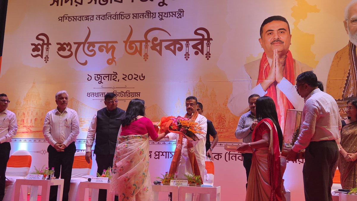 SuvenduWB's tweet photo. Today I met our dedicated WBCS Officers at the Dhandhanya Auditorium in Kolkata and would like to thank them all for felicitating me.
The West Bengal Civil Service Officers are the backbone of our State's Administration. Day in and day out, their tireless efforts at the grassroots level ensure that the benefits of our welfare schemes reach every household and every individual across West Bengal.

In this first direct interaction with the WBCS fraternity since taking charge, my message to the Administration was absolutely clear: Our Government will never use them for political interests, nor will we turn our Officers into political cadres during elections. We are committed to restoring an apolitical, neutral and fearless Administrative framework in West Bengal.
I understand that in the past, under an environment of fear and immense pressure, Administrative discipline was severely compromised. We must break free from that culture. Our Government guarantees full respect for professional dignity, seniority and experience of the Officers. 
Our sole priority must be the welfare of the People, without any political bias or division. There is no "this side or that side".
Moving forward, we will also prioritize Cooperative Federalism with the Centre to ensure that development projects are implemented smoothly.