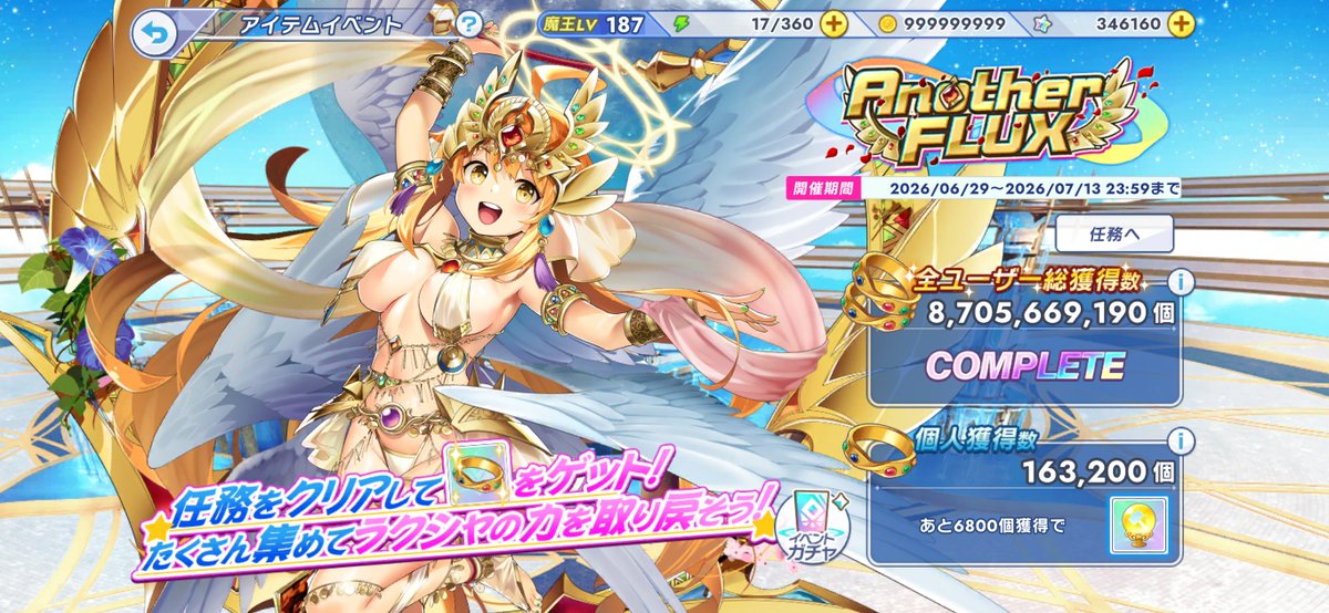 Kuon_Tu's tweet photo. なんでもう終わってんのｗ
#クルスタ https://t.co/MtDUYI0ESh
