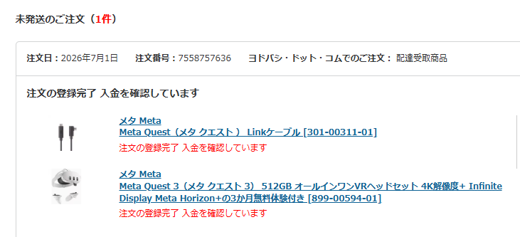 moti__vrc's tweet photo. 金曜日に届くので週末に遊んでくれる人を募集していますﾓﾁｮﾓﾁｮ https://t.co/iWX8YVAzci