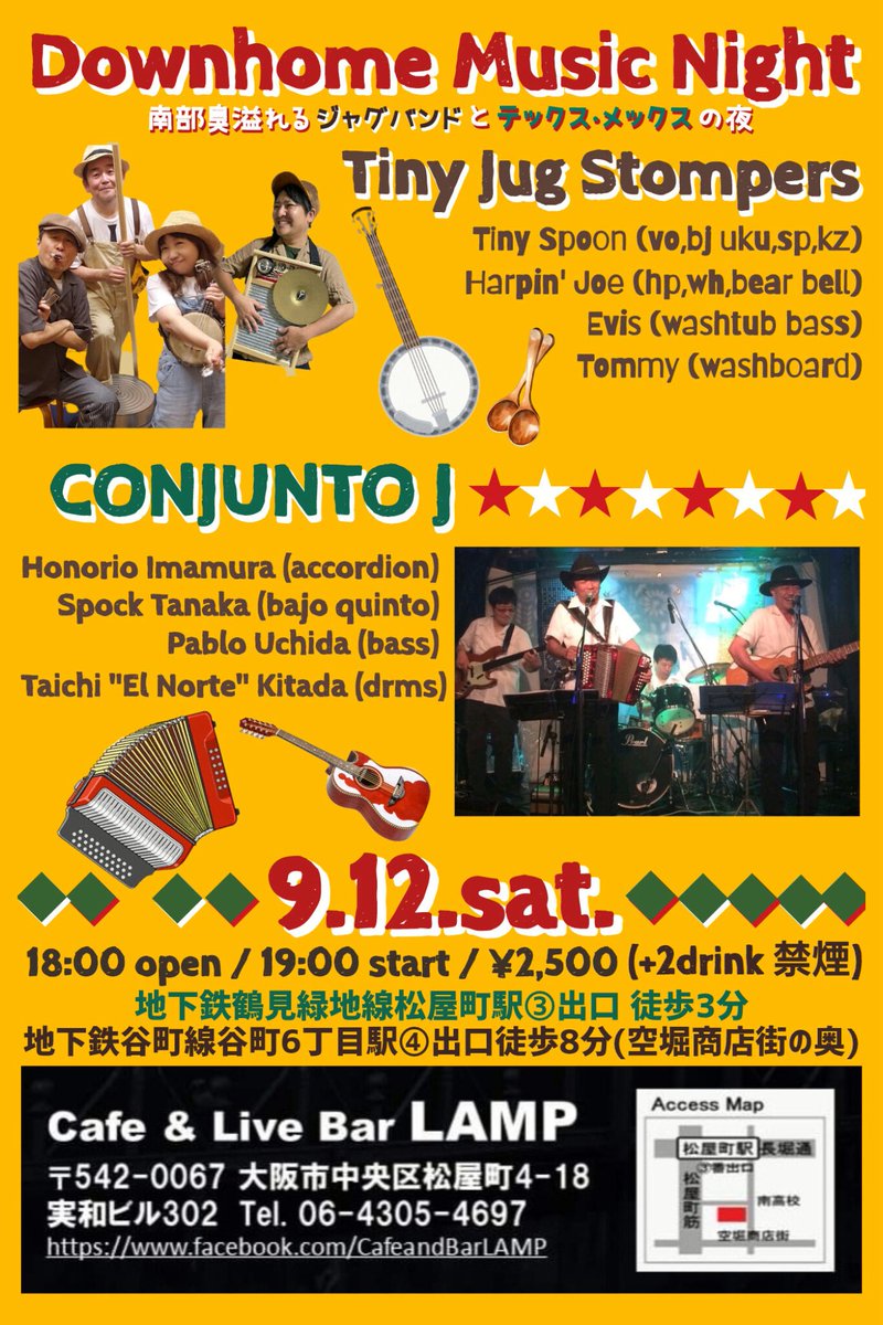 TJS_jugband's tweet photo. ◉9/12(土)
土臭いジャグバンドとテックスメックスの夜
Tiny Jug Stompers
タイニー、ジョー、ゑびす

CONJUNTO J
Honorio Imamura(Accordion,Vo.)
Spock Tanaka(Bajo Quinto, Vocal)
Pablo Uchida(Bass)
Taichi “El Norte”Kitada(Drums)

LAMP
大阪市中央区松屋町4-18
op18:00/st19:00 ¥2,500(D別) https://t.co/wv2bvaW9fe