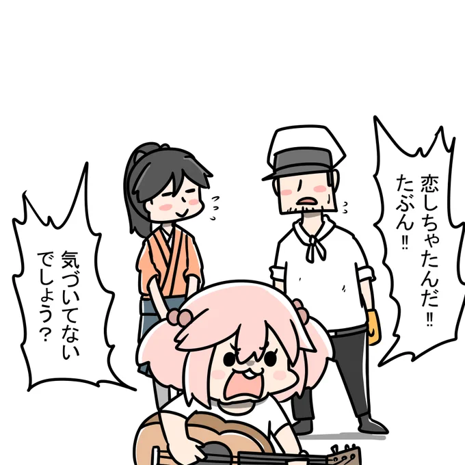 提督は鳳翔さんの事が好きなのよ ah ah ah ah 
