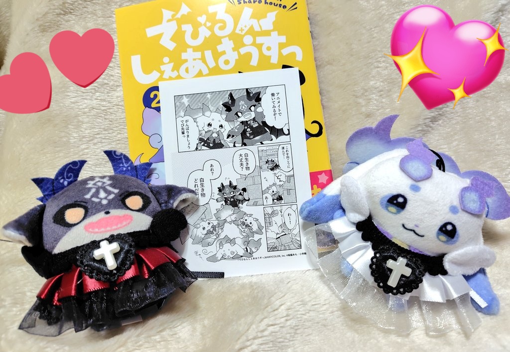 masamaruru8686's tweet photo. でびるんしぇあはうすっ2巻2冊目！
アニメイトさんの描き下ろし漫画カード(？)がかわいい💕
お洋服はセリアの👼🏻😈
#でびぬい撮り
#ちょまと撮ったよ https://t.co/5cRPpRsETn
