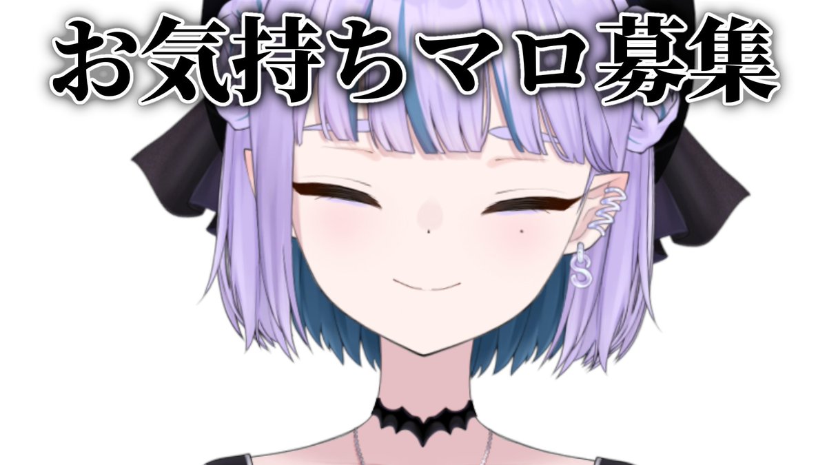 睡魔レム🫧💤日曜22時配信中 (@suima_rem) / Posts / X