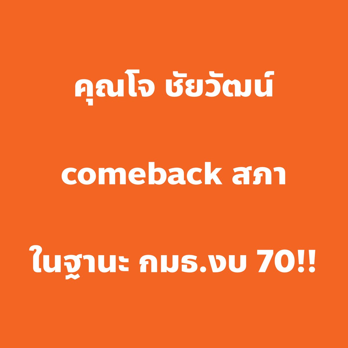 captainnerd23's tweet photo. เนี่ยแหละ ที่ๆแกควรอยู่ ลุยครับ!! https://t.co/DmlZtCPSvQ
