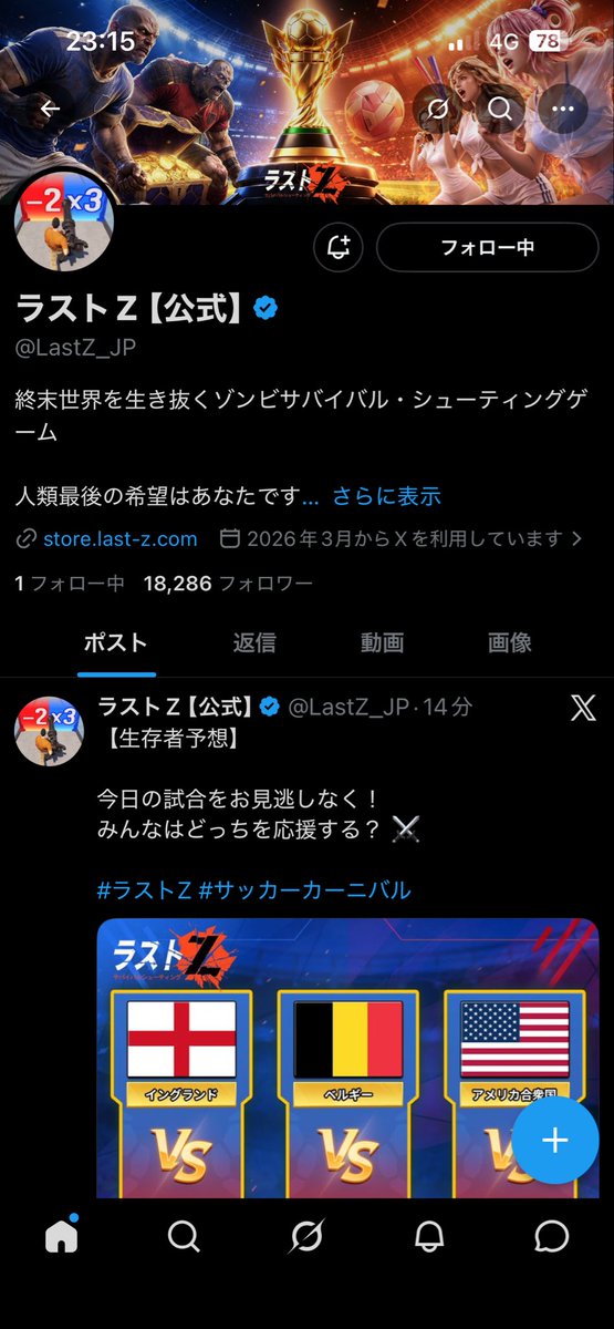daichissu's tweet photo. @LastZ_JP 1765473982000717 https://t.co/eFCFFZfAyj