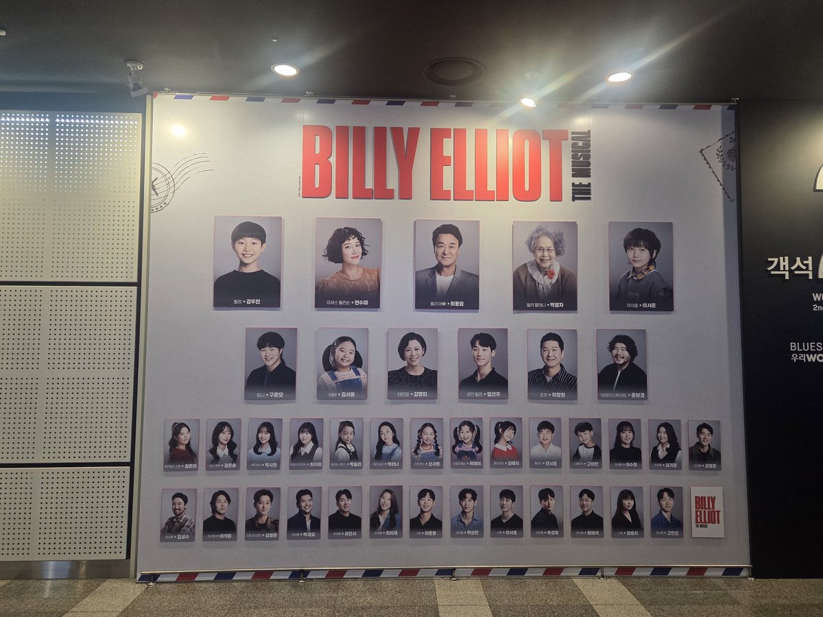 dkfktl0608's tweet photo. 빌리 엘리어트 블루스퀘어
감동의 빌리를 만나다 https://t.co/dTjJuYS2uY