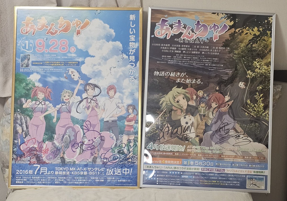 この #あまんちゅ！のサイン入りポスター貰ってからずっと額縁の中に